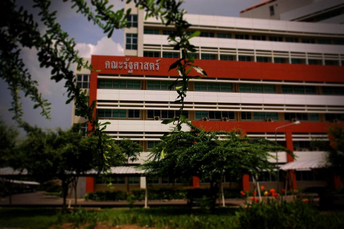 คณะรัฐศาสตร์ มหาวิทยาลัยธรรมศาสตร์ ศูนย์รังสิต