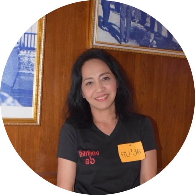 นางขจิตพรรณ โกมลฐิติ กรรมการ
